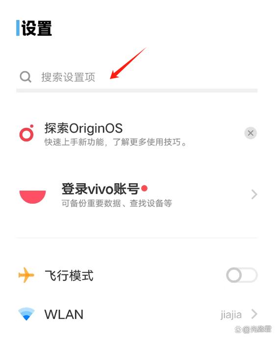 vivoy35有没有OTG功能