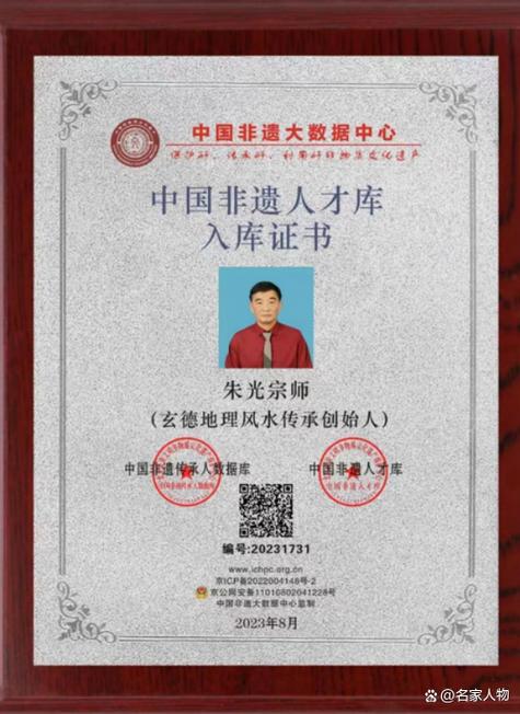 证书网查询证书官网
