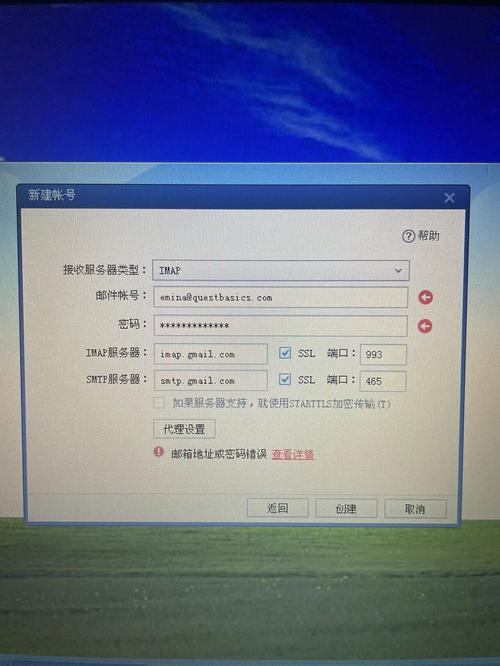 foxmail邮箱账号