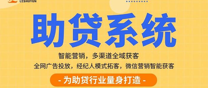 乐贷款app下载