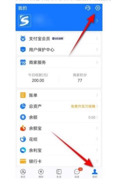 闲鱼怎么解除禁言