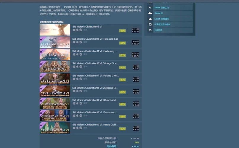 steam怎么重复购买游戏