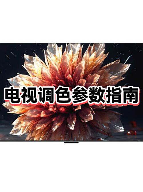 乐视电视调节亮度步骤