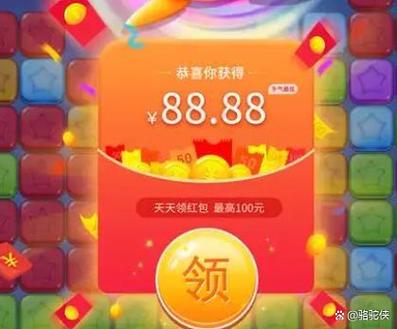 红包版提现小游戏