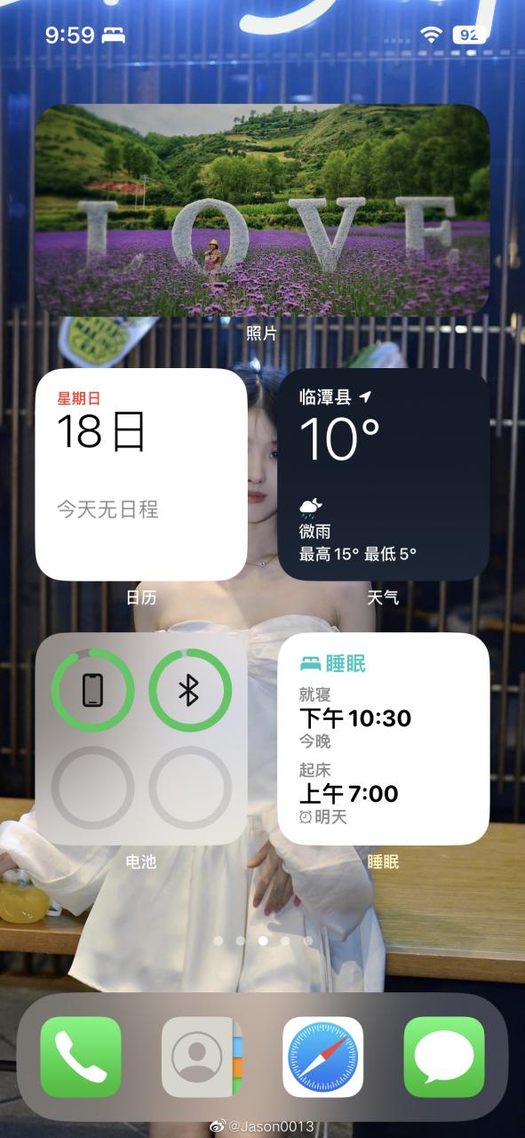 苹果X桌面布局