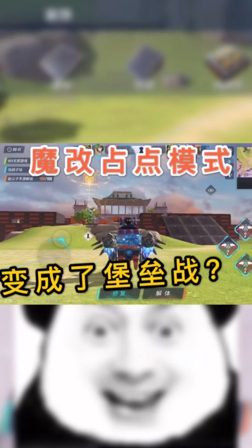元气骑士无邪破解版内置菜单