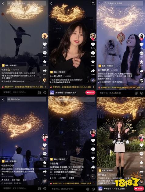 抖音短视频老版大全