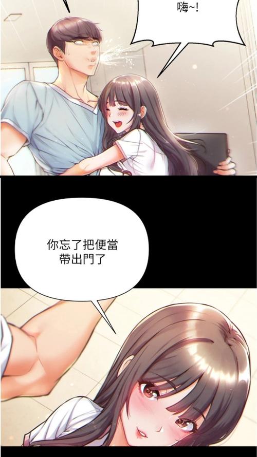 虫虫漫画在线看韩漫免费观看下拉式