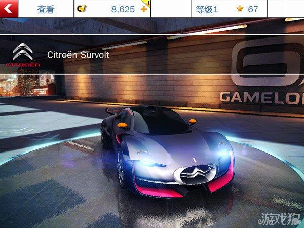 狂野飙车8国际版破解版4.9.0