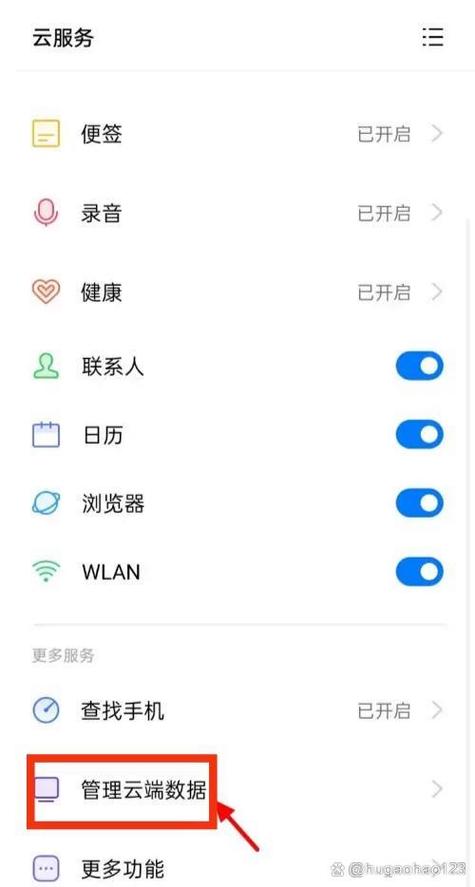 oppo短信自动删除