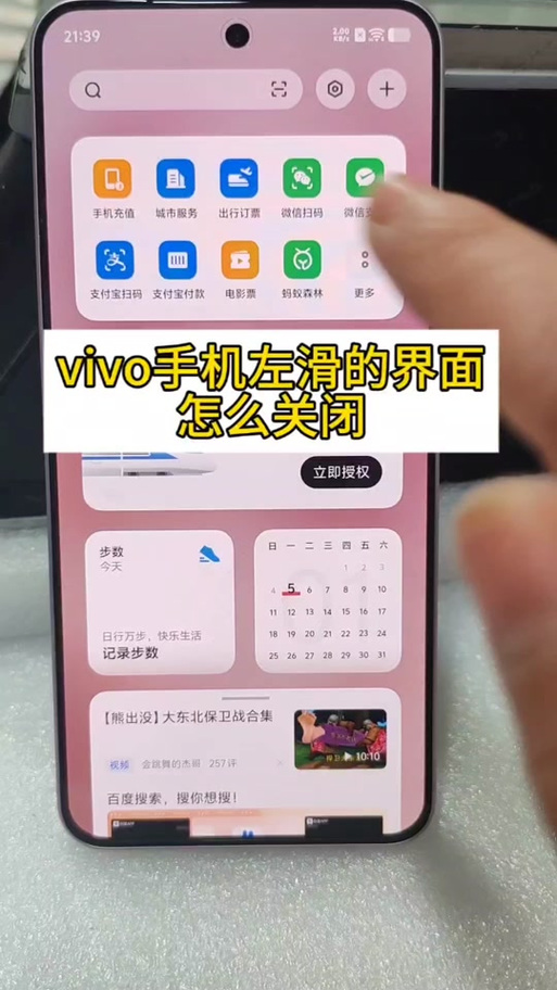 vivos50呼吸灯在哪里设置