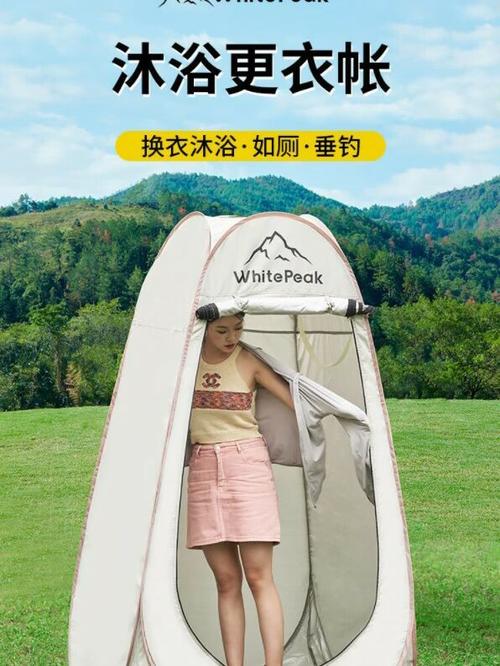 户外更衣帐篷怎么折叠