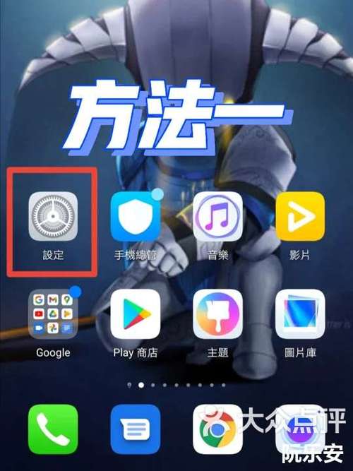 vivo有应用分身吗