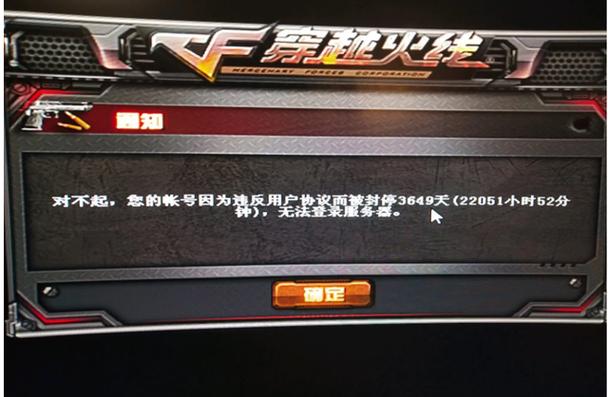 解除cf账号绑定的方法