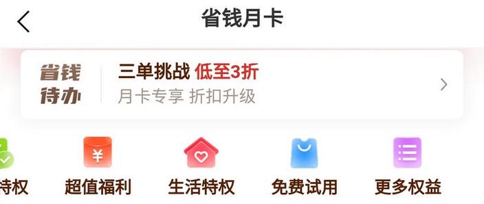 拼多多如何用银行卡支付
