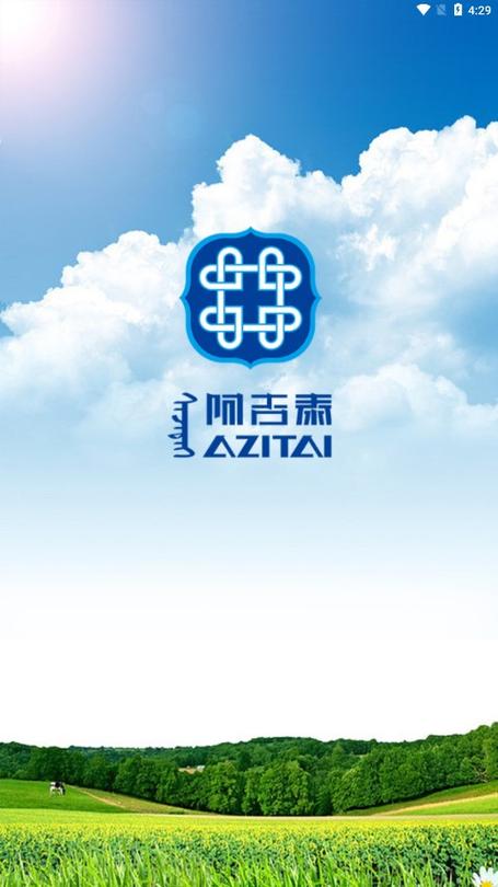 阿吉泰健康讲座免费