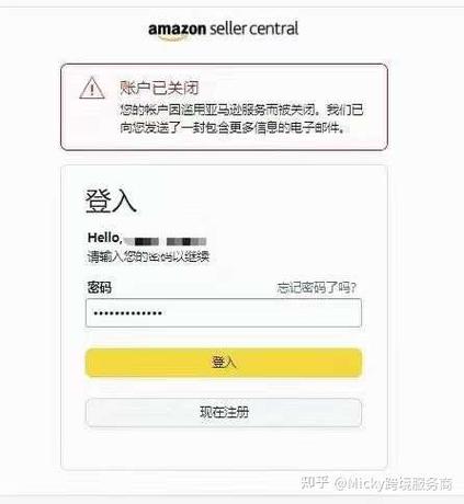 e站共享账号