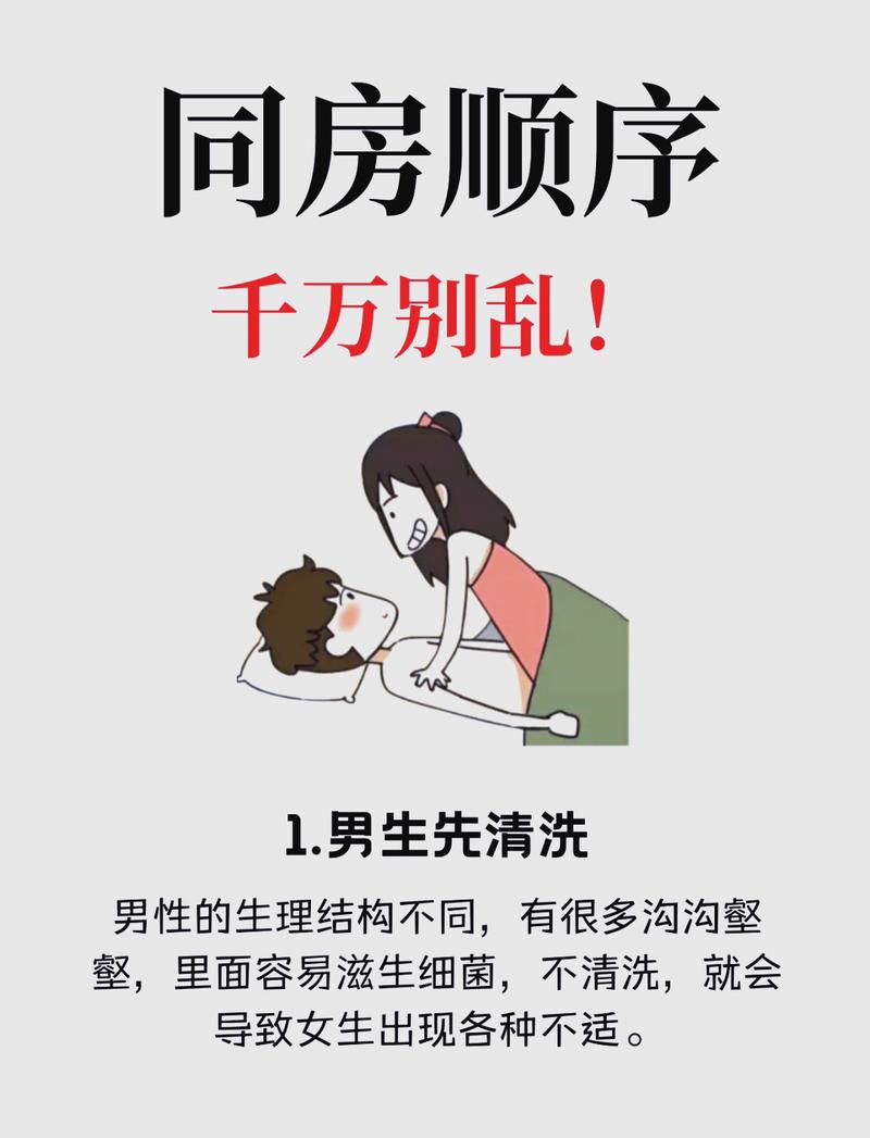 男女间隔排列是什么意思