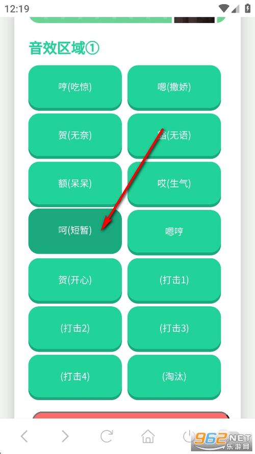 我的世界村民的声音铃声
