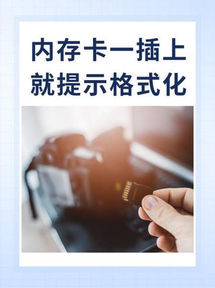 萤石云c6c如何格式化内存卡