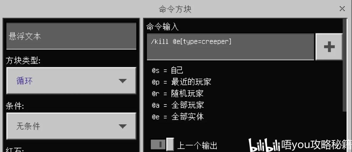 mc防爆指令1..20.1