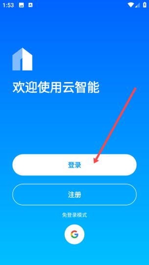 红米note8pro自动开关机怎么设置