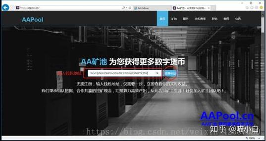 达世币瞬时挖矿