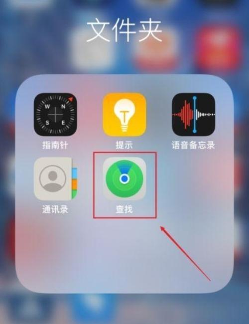苹果耳机丢了能不能找回来