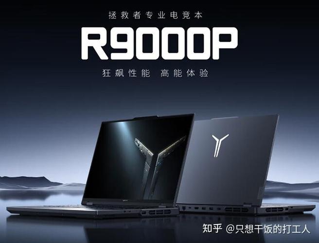 联想拯救者屏幕不亮