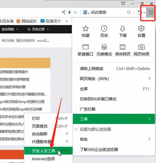 迅雷手机版下载在手机哪个目录