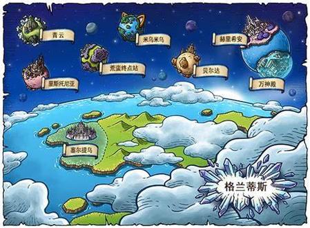冒险岛100级去哪里升级