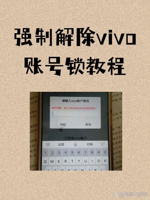 霸天安监控密码忘了怎么找回