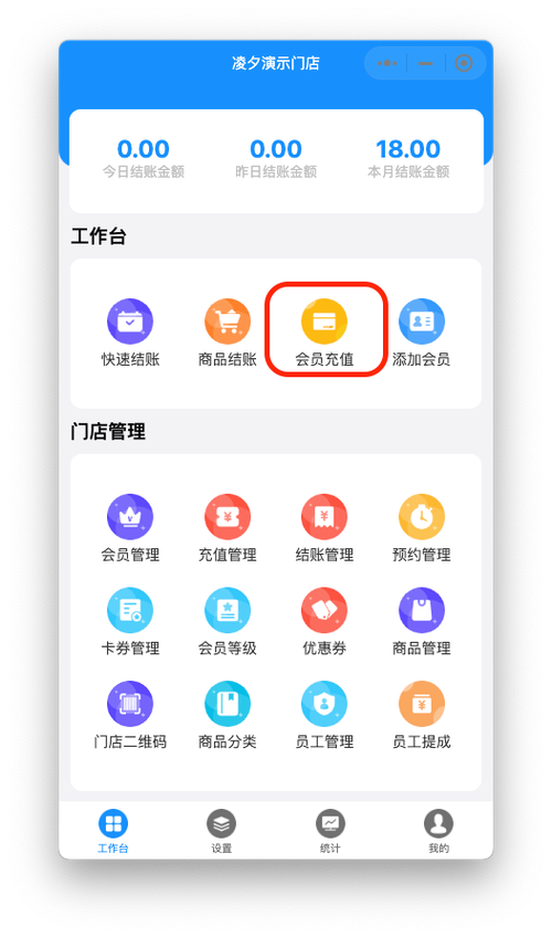腾讯会员28号开的几号到期