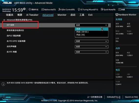 华硕开机自启动程序关闭方法