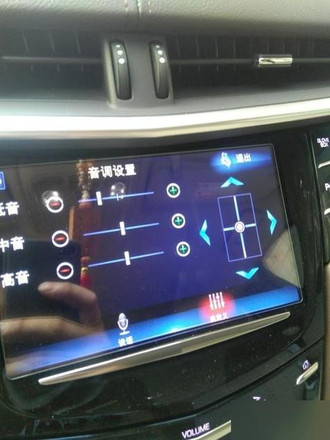 汽车导航音量如何设置比音乐大