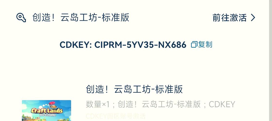 小黑盒买游戏cdkey