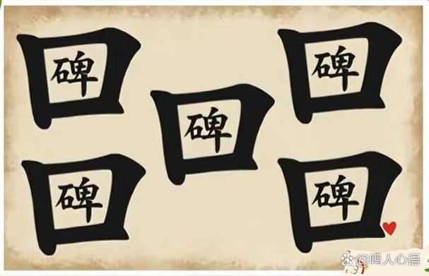 下载记点点猜成语