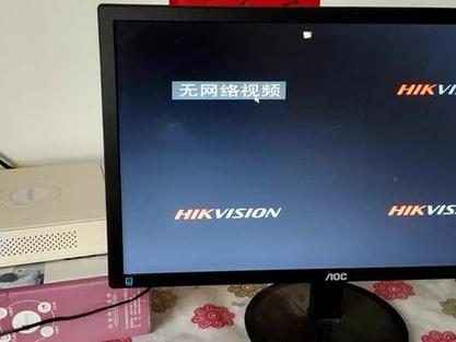 没网了监控能监控到不