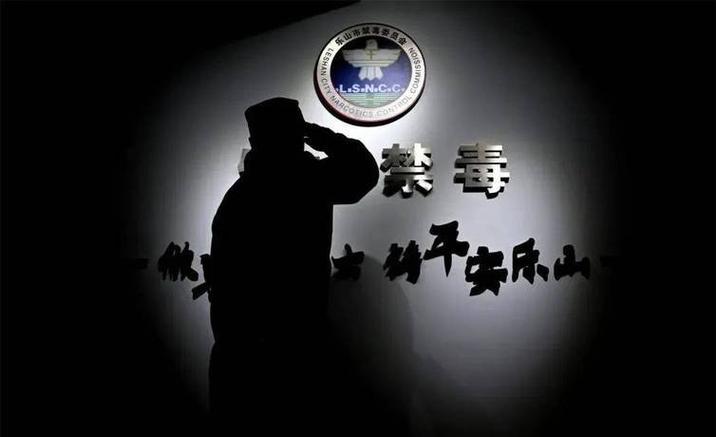 中国缉毒警察