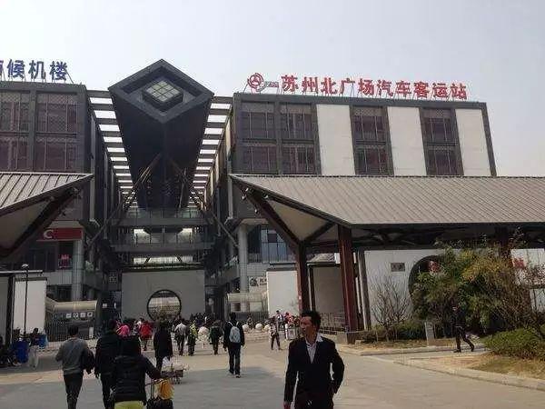 苏州汽车北站有几个汽车站