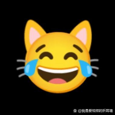 猫咪emoji