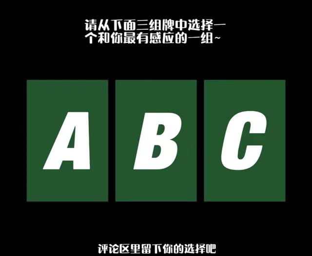 abc是啥意思