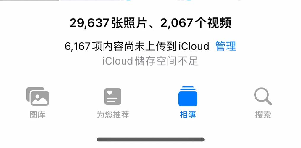 icloud照片正在上传都没动