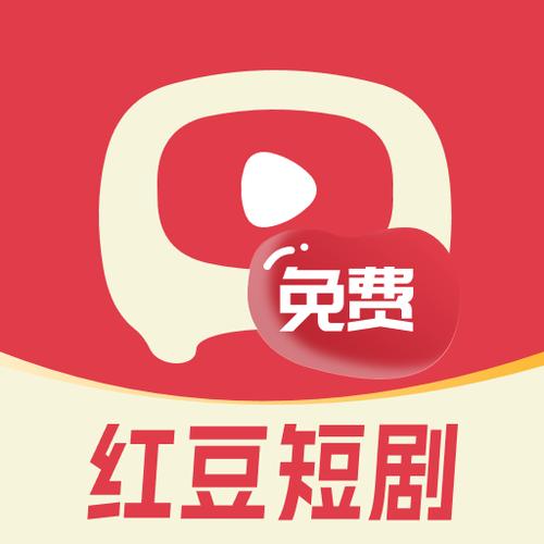 红豆商城官网