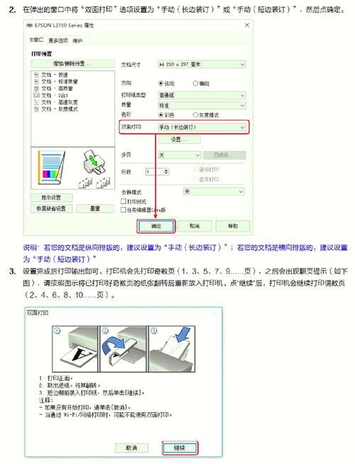 爱普生打印机怎么放纸进去