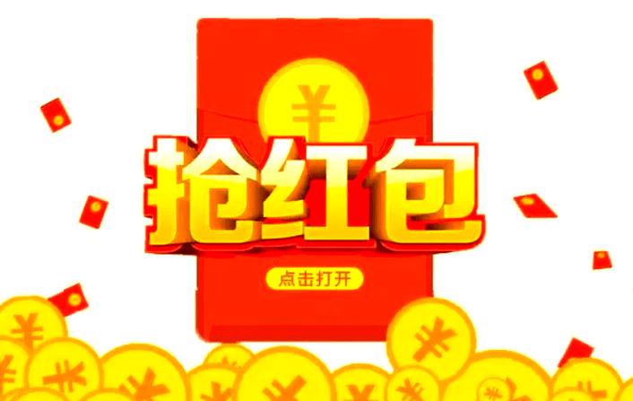微信抢红包开挂神器