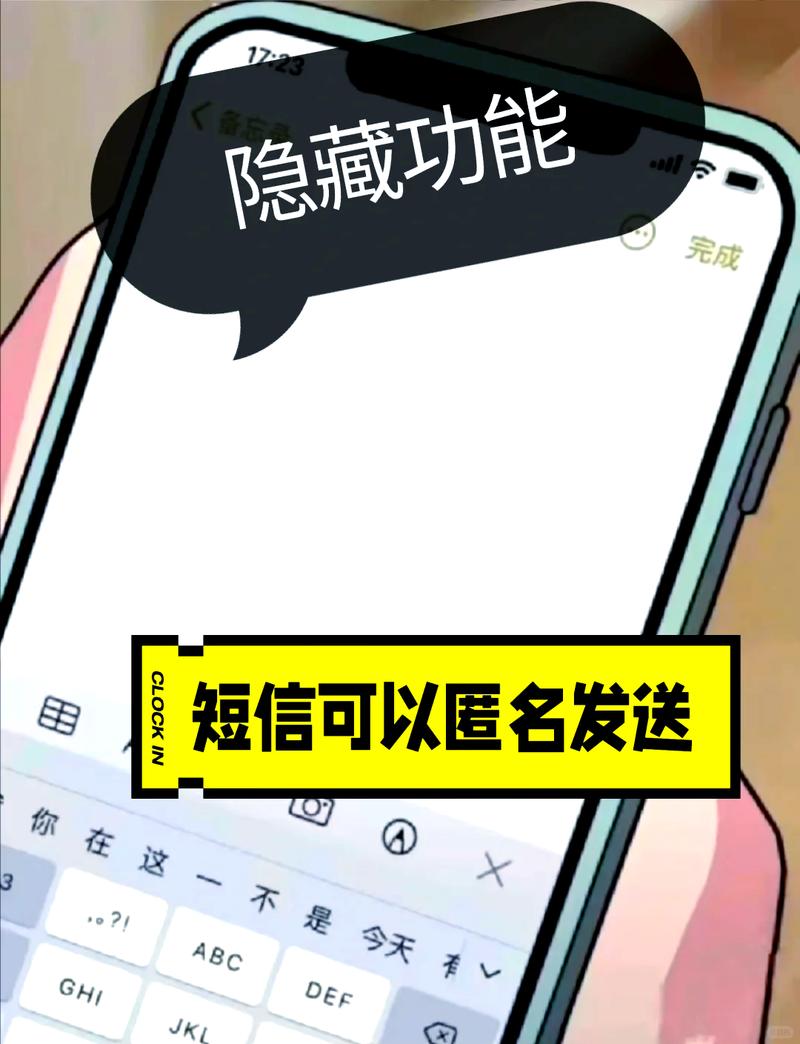 oppo手机怎么设置短信不显示内容