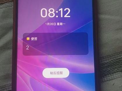 oppo有提醒功能吗