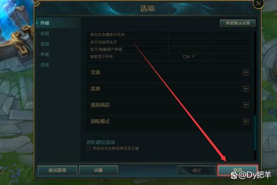 lol延迟怎么降低到20ms