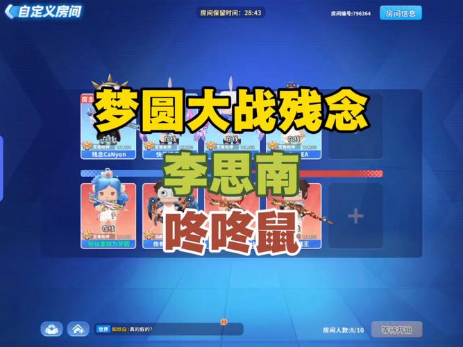 迷枪作弊菜单(悬浮球)